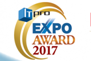 IT PRO EXPO 2017 3