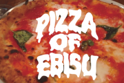 pizza of ebisu2c