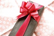 present