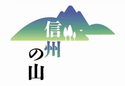 shinshunoyama_logo-400x275