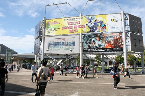 tgs2011