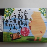イメージ150x150_square_27988791