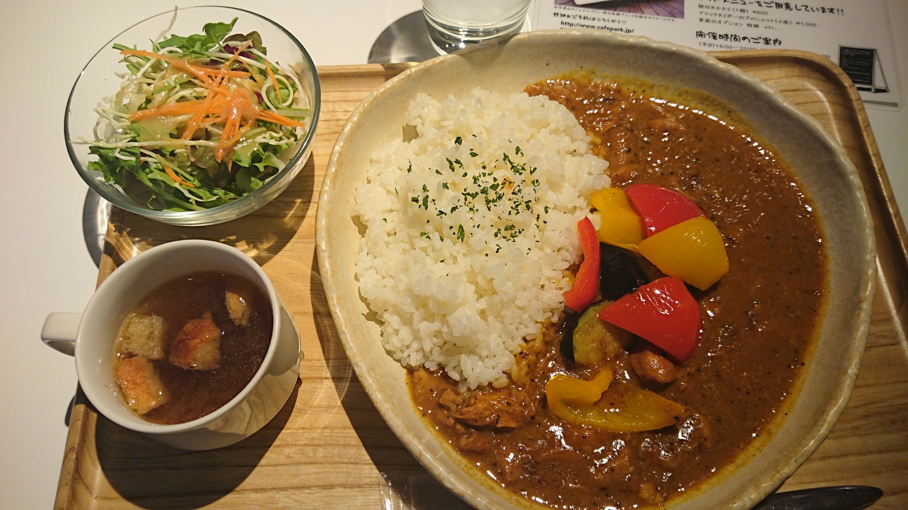 カレー1