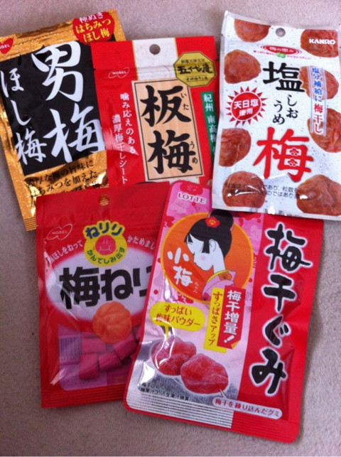 梅のお菓子